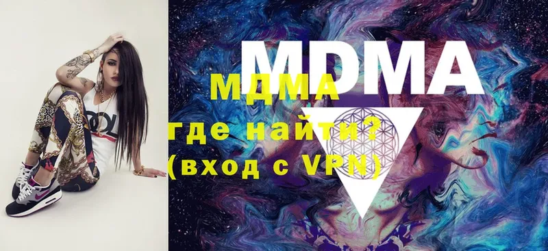 сколько стоит  Жирновск  МДМА VHQ 